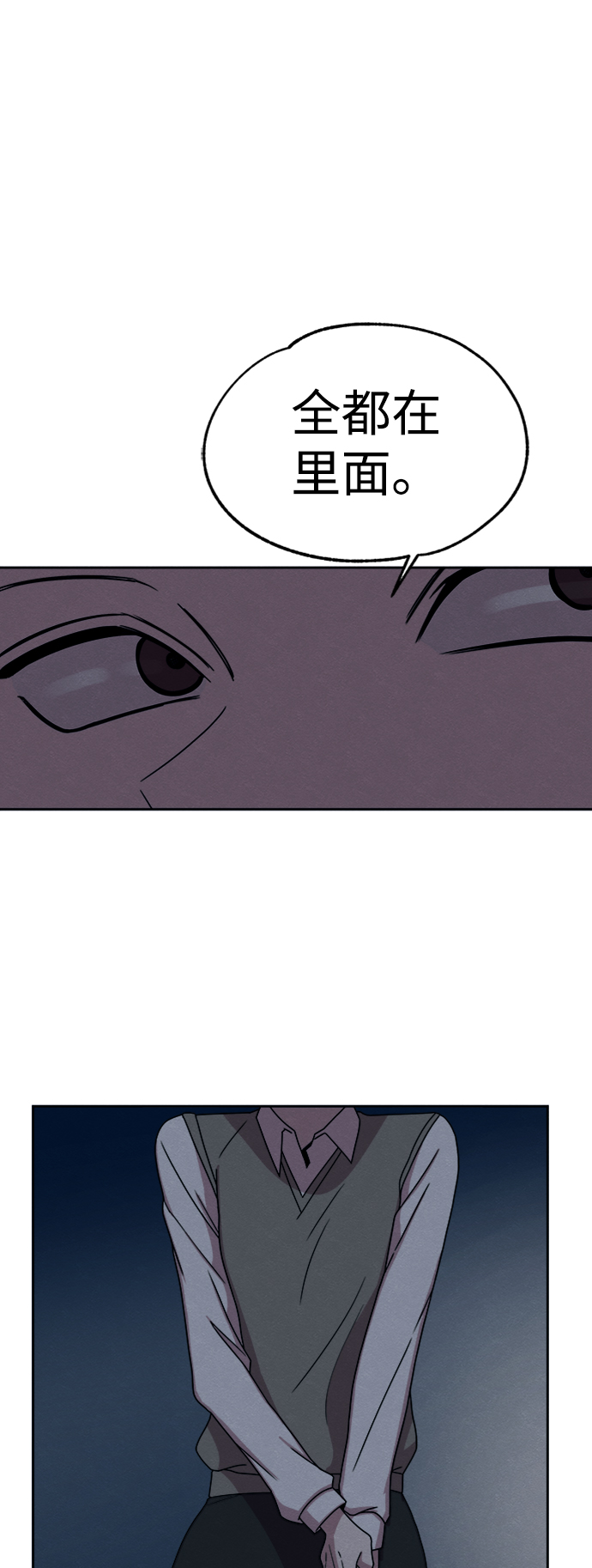 第31话66