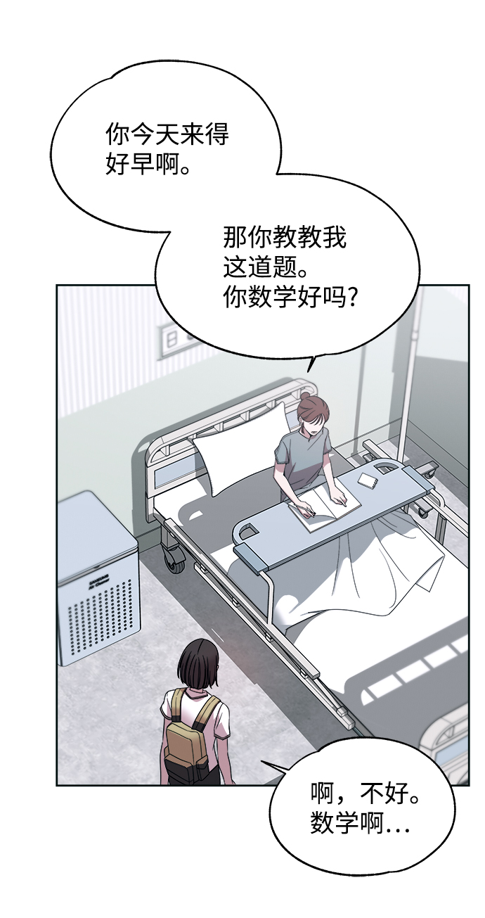 第48话18