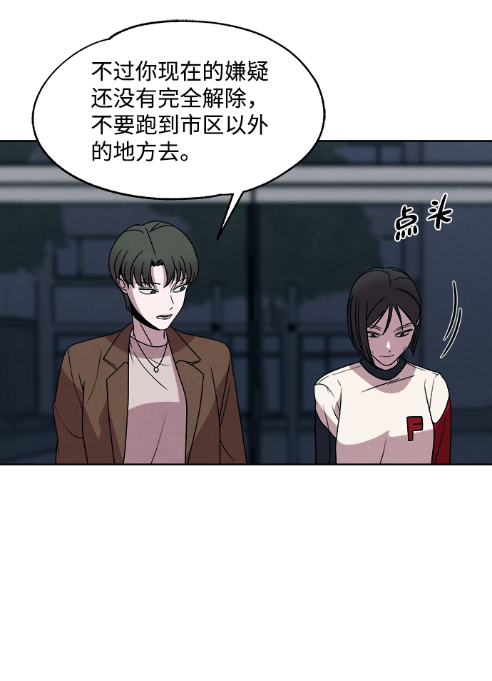 第14话46