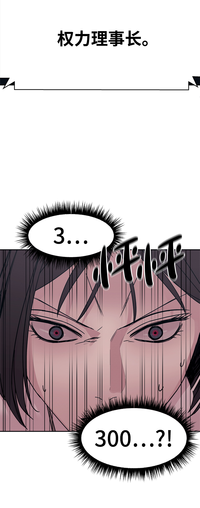 第44话48