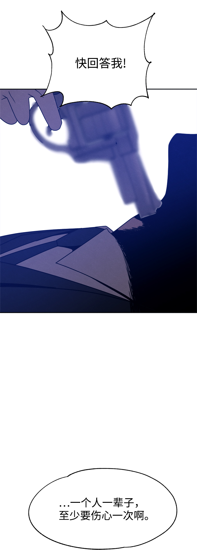 第43话29