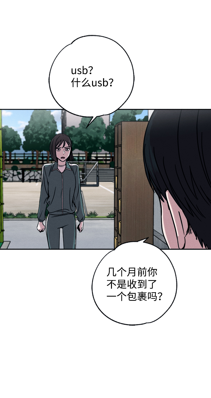 第4话6