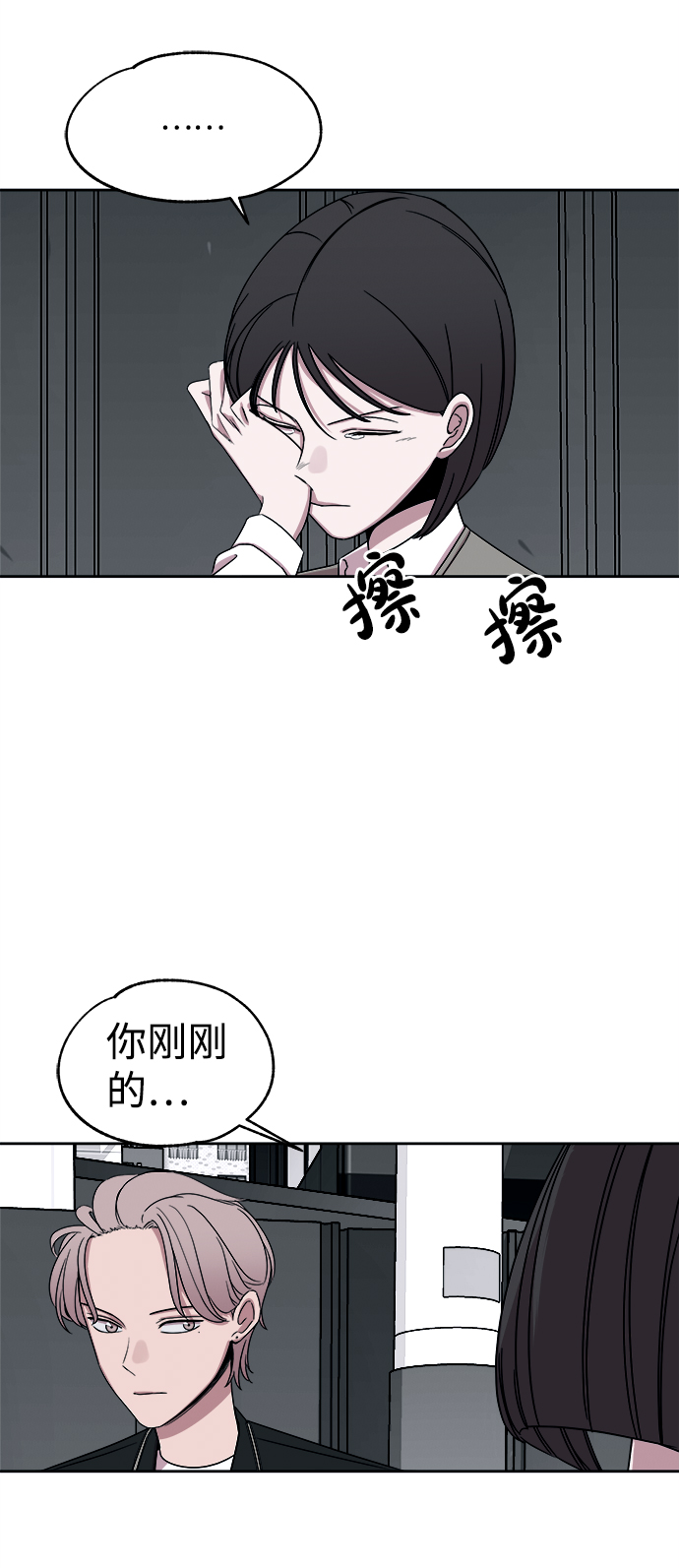 第36话63