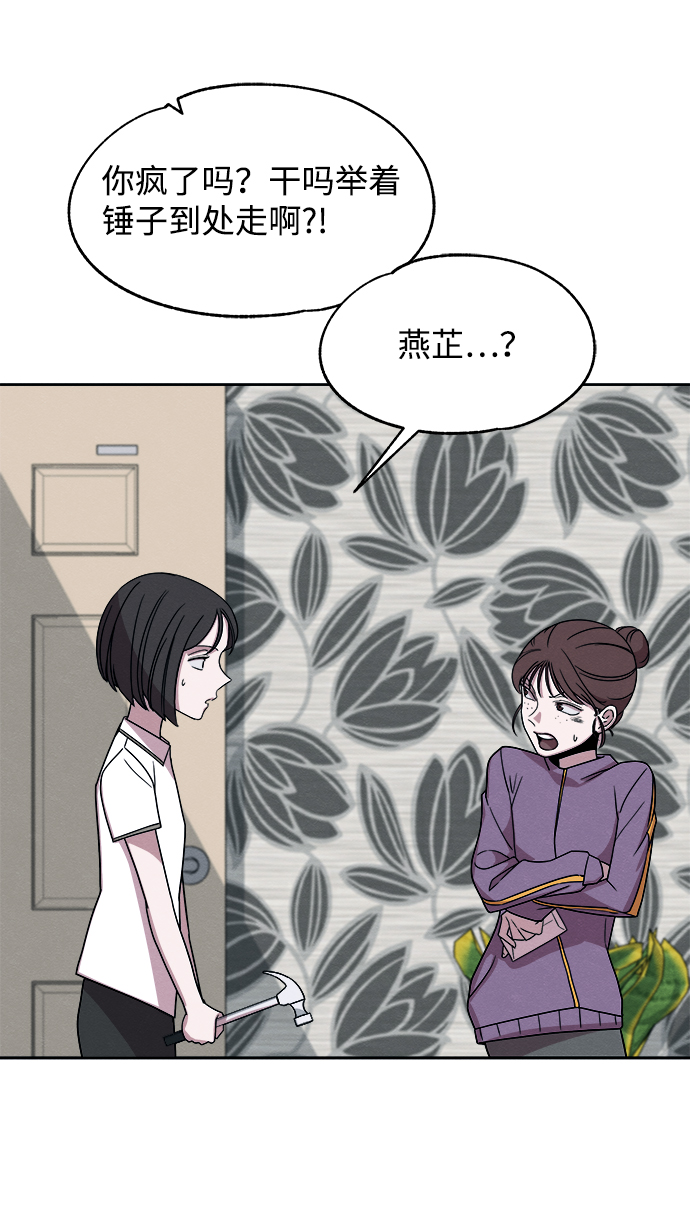 第38话53