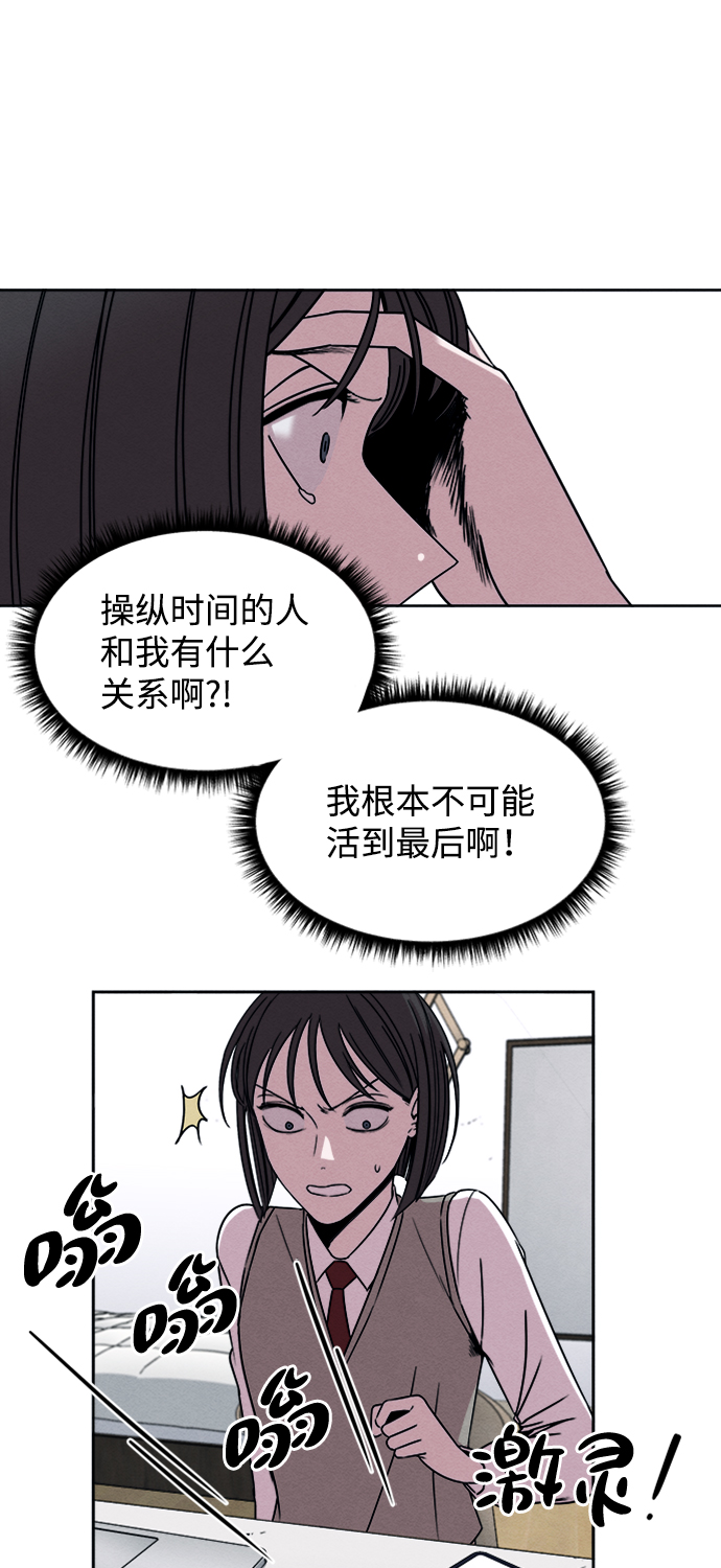 第4话32