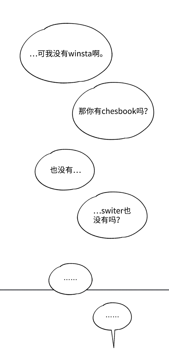 第21话34