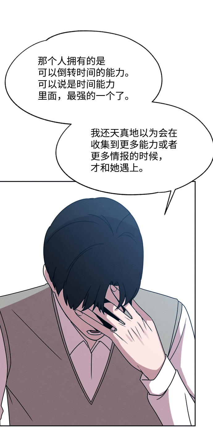 第27话18