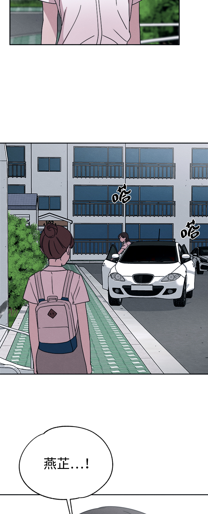 第23话35