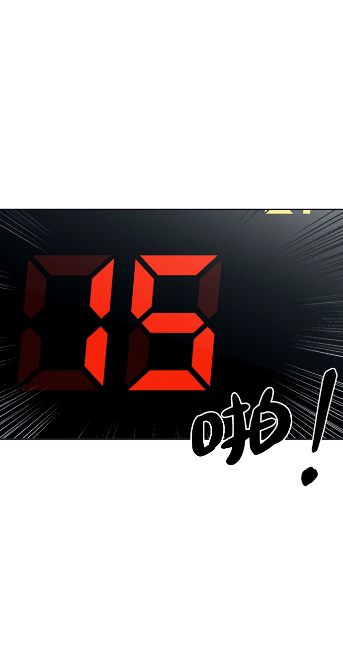 第25话9