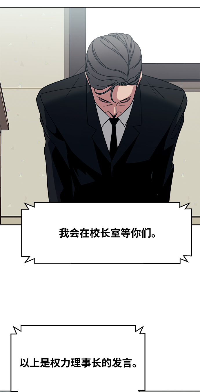第45话9
