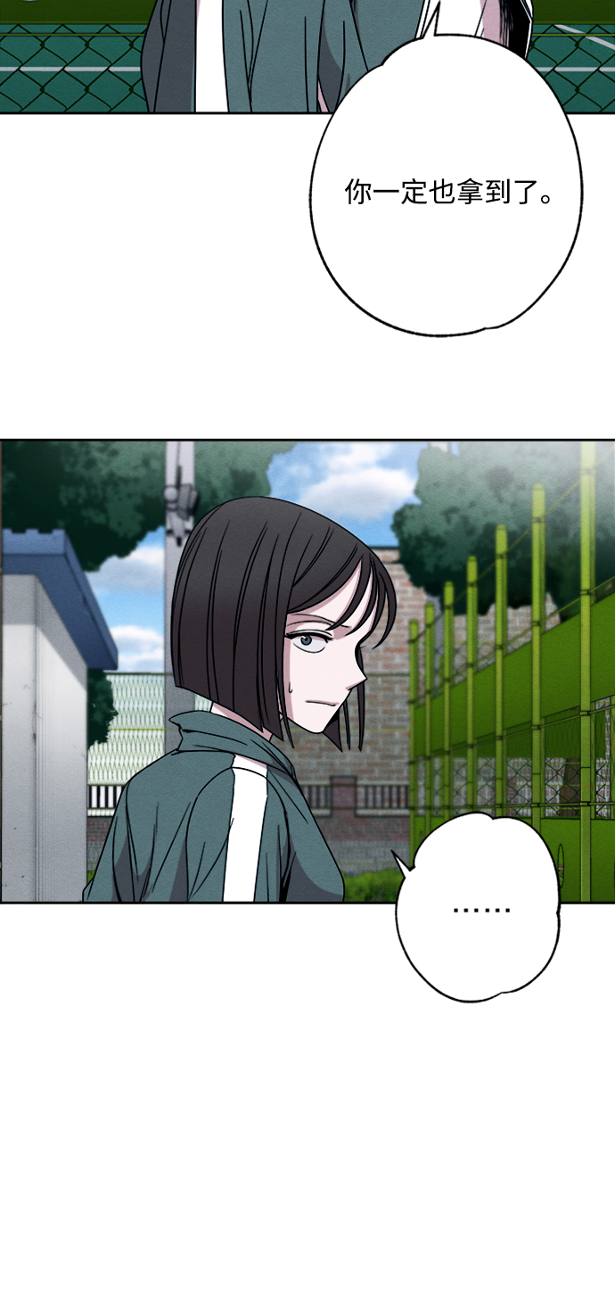 第4话9