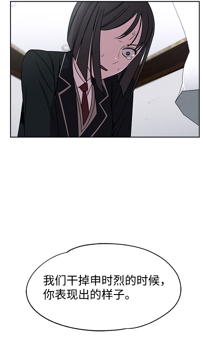第30话55