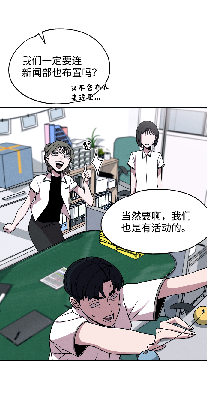 第38话28