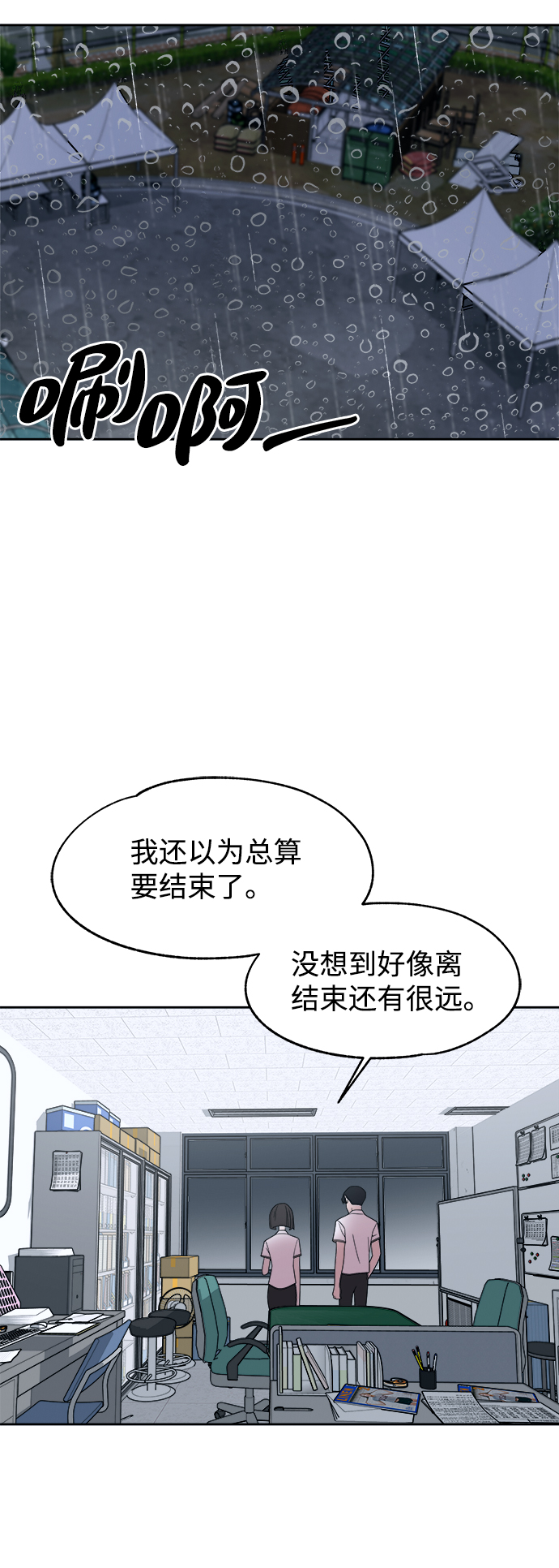 第44话6