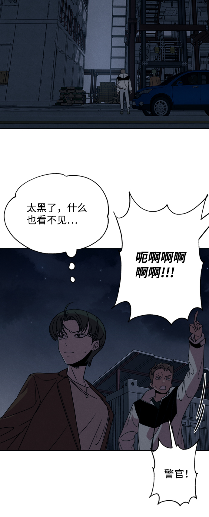 第13话53
