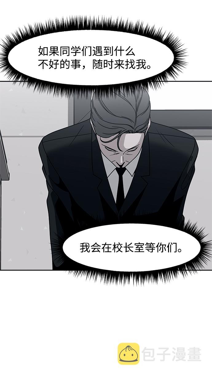 第47话51