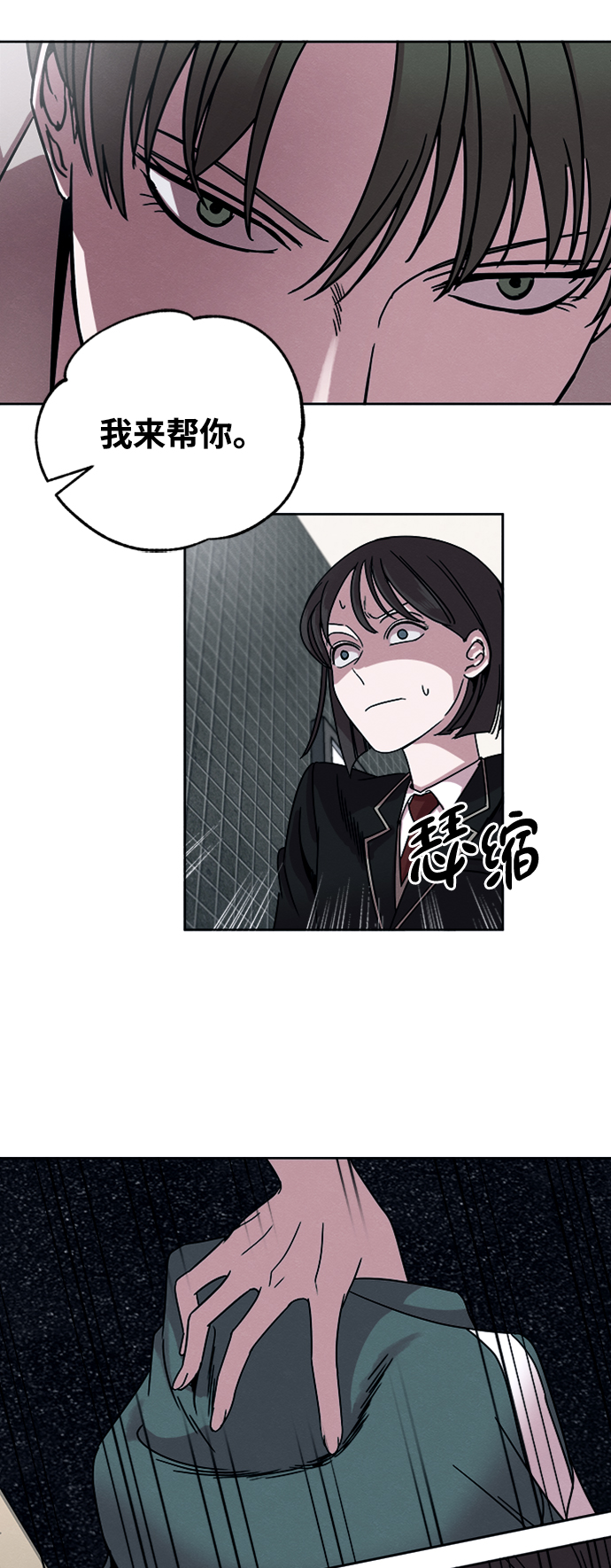 第5话43