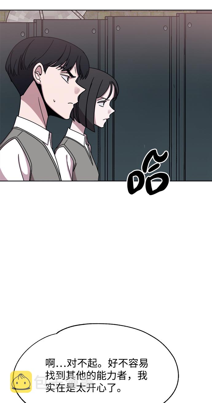 第35话18