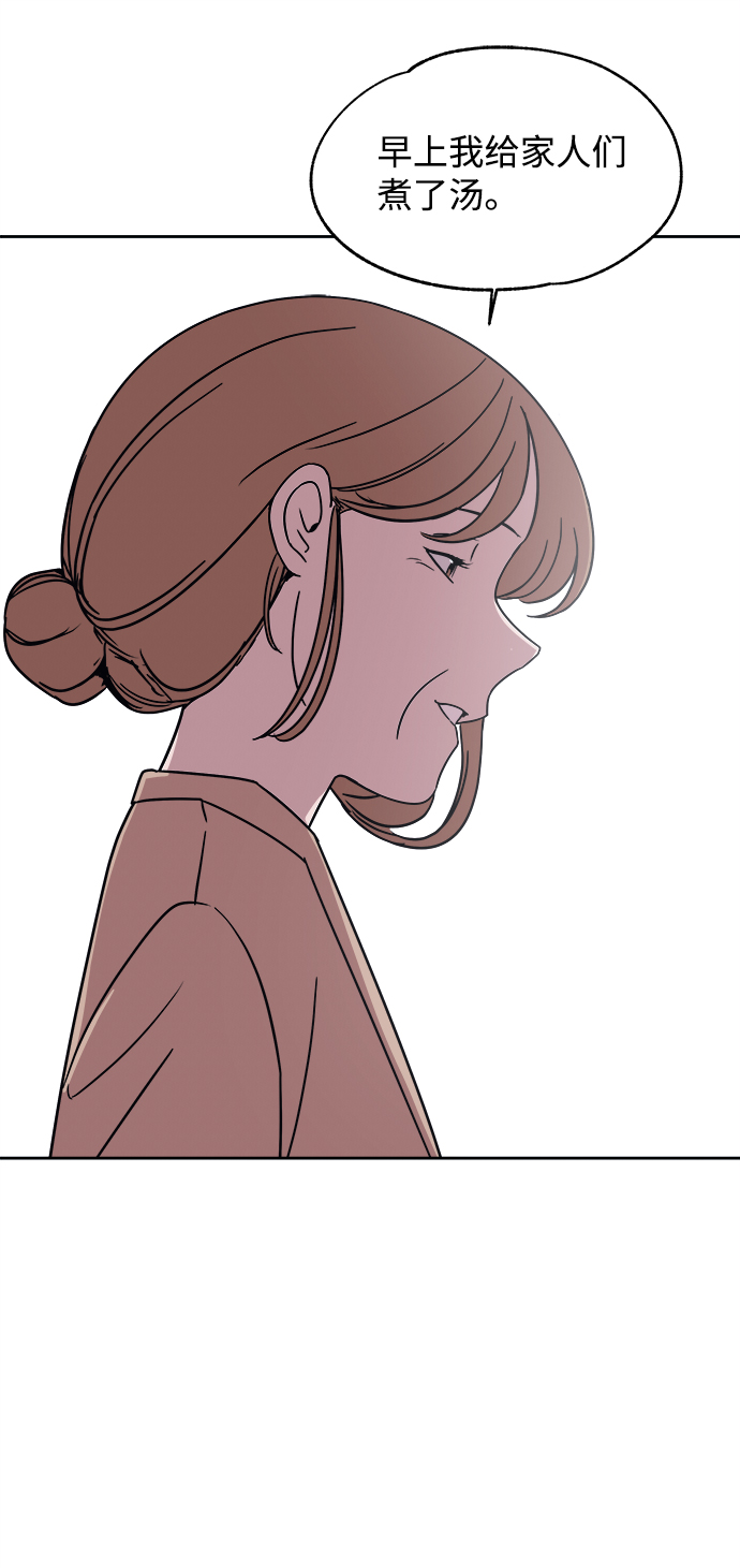第42话50