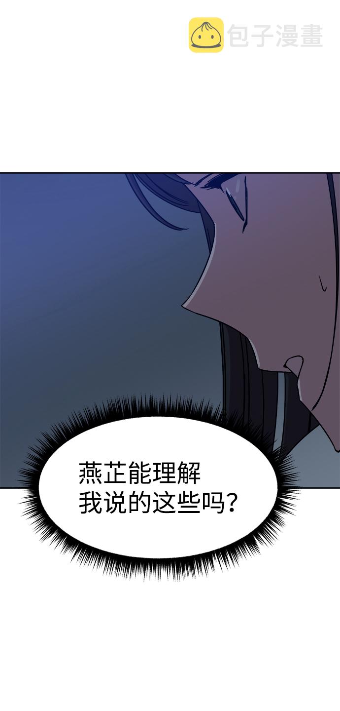 第41话11