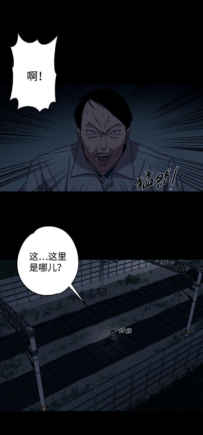 第8话7