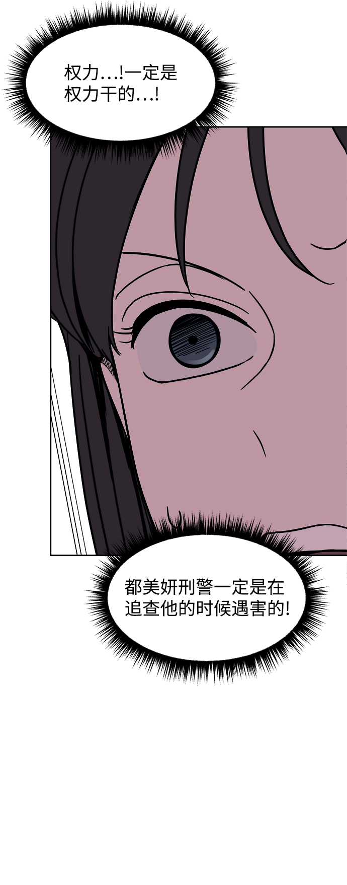 第45话40