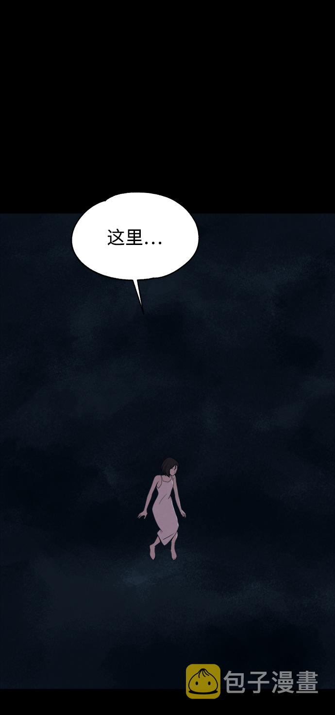第53话（最终话）2