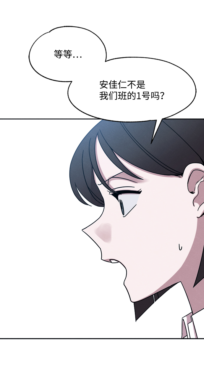第27话13