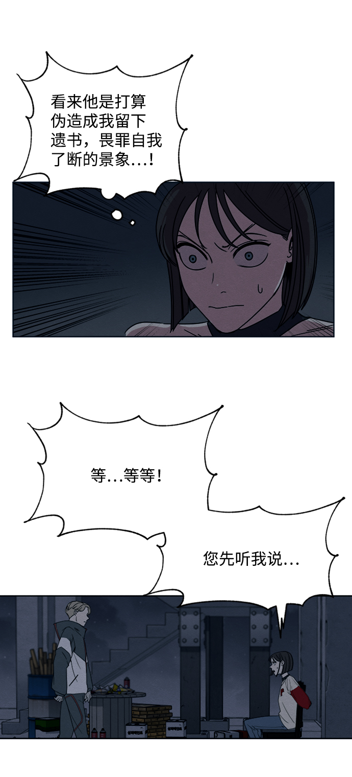 第10话27