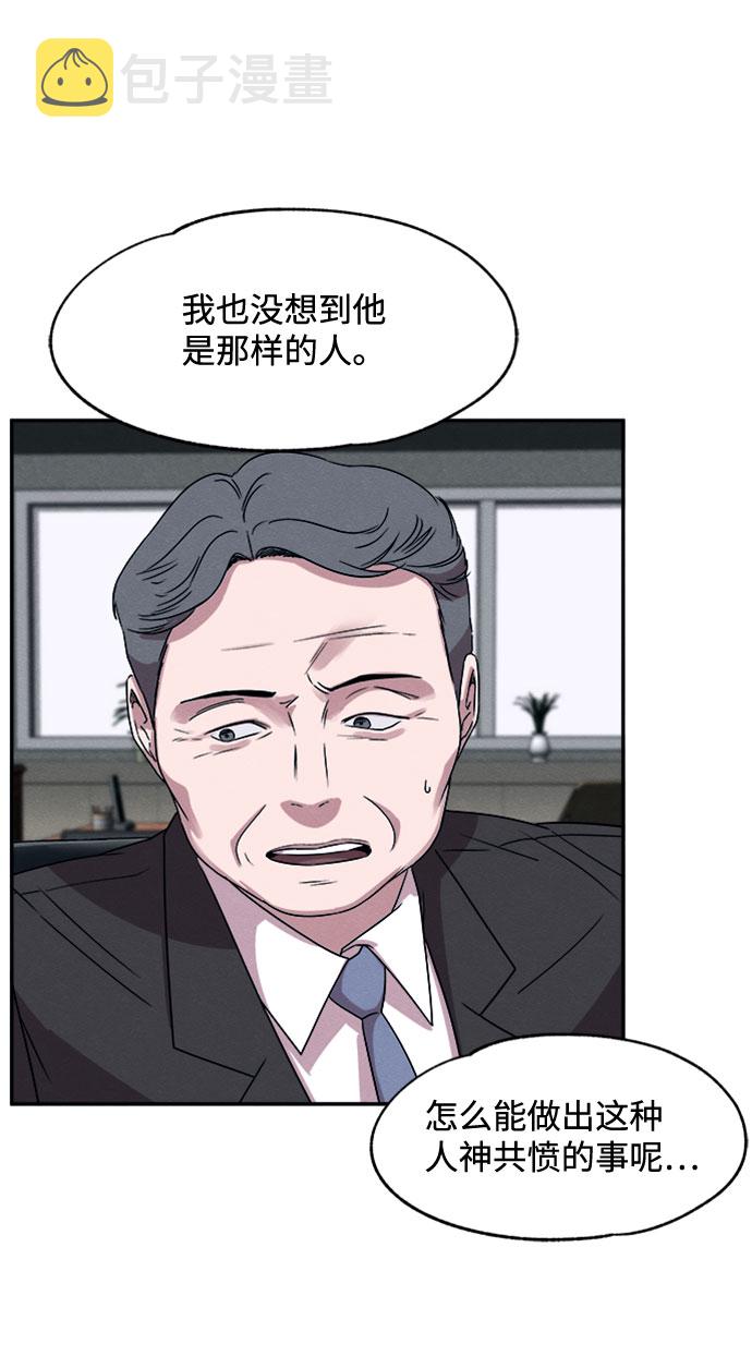 第16话36