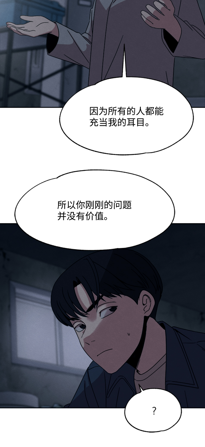 第20话9