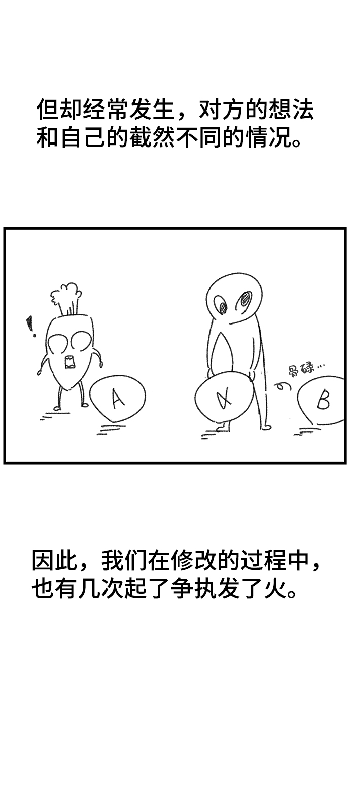【免费】後记11