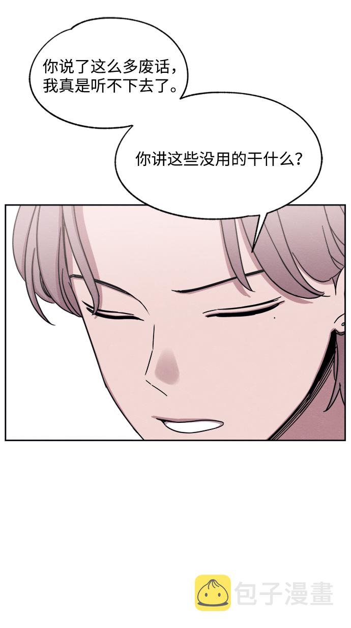 第31话29