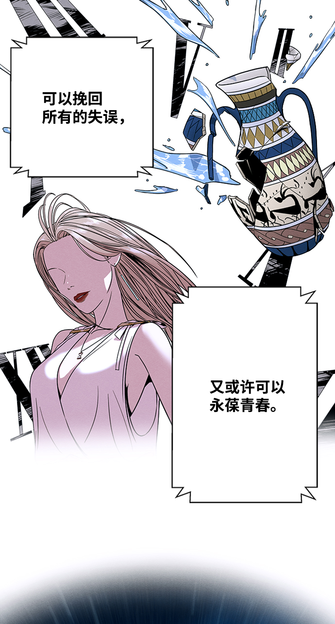 第4话27