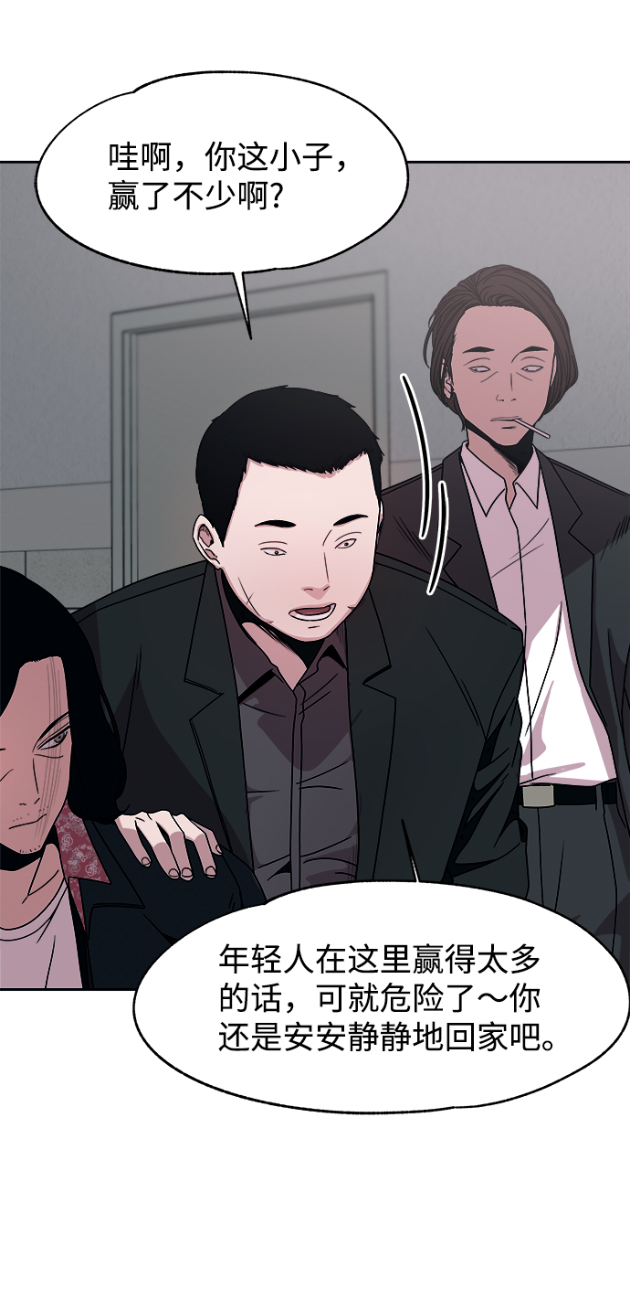 第49话10