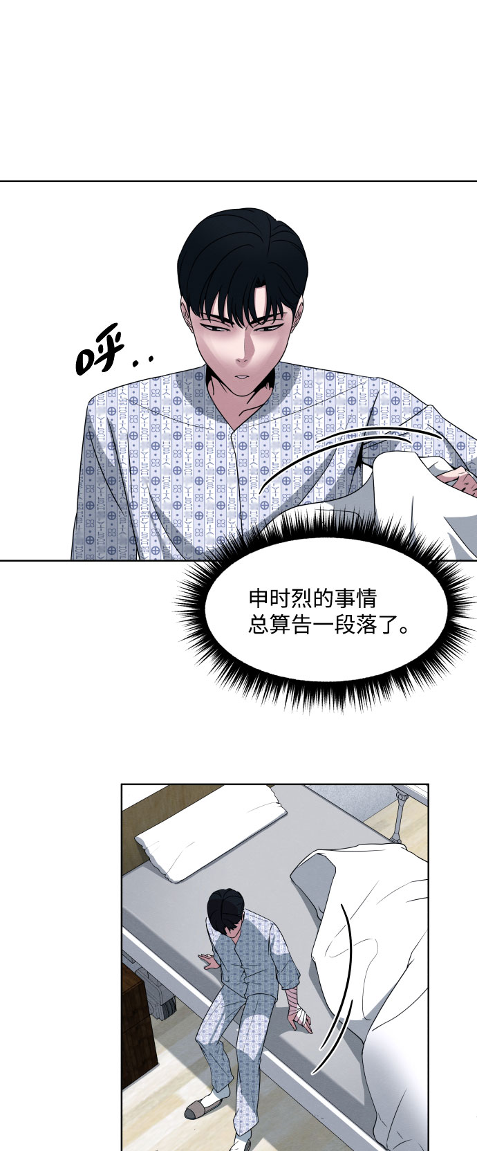 第15话4