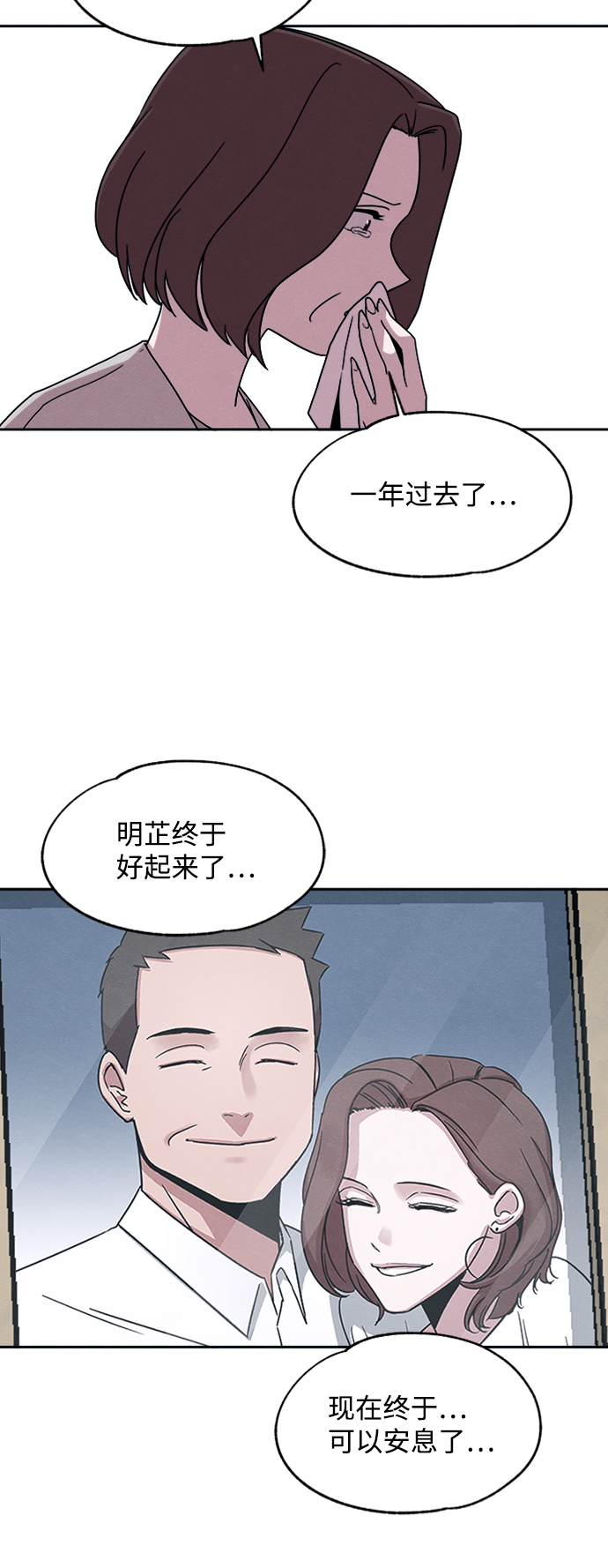 第23话32
