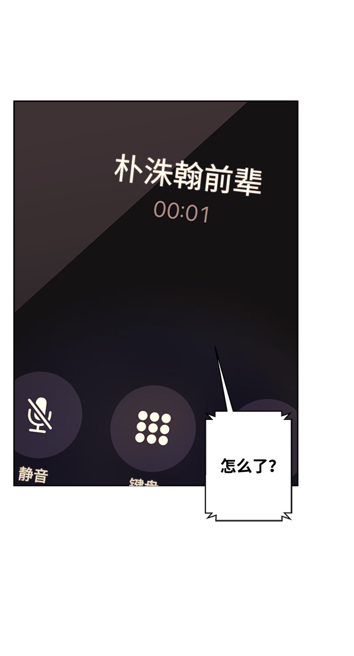 第32话38