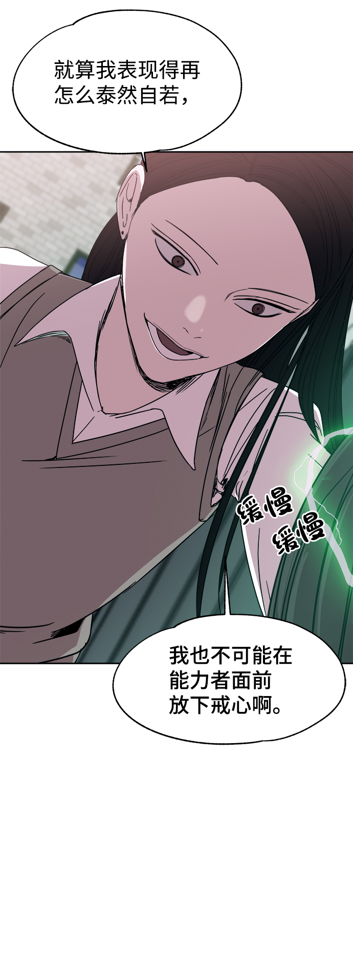 第36话14