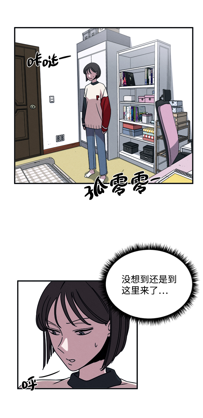 第9话29