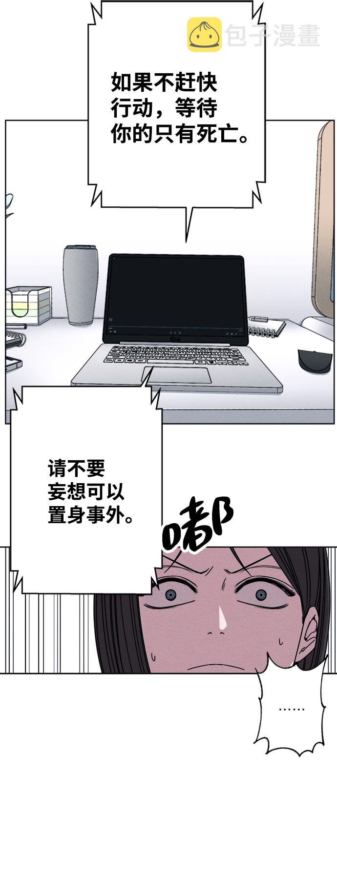 第4话30