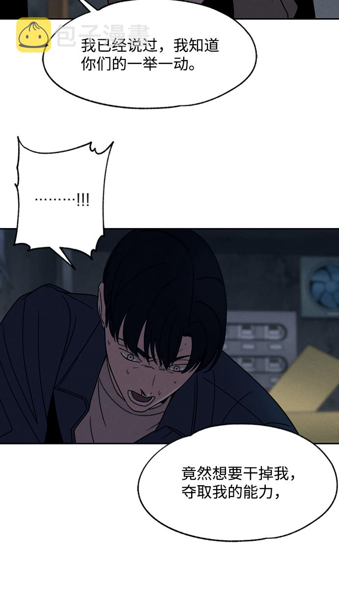 第19话56