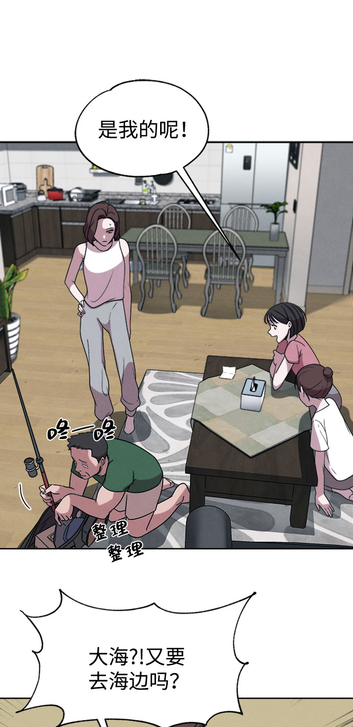 第16话7