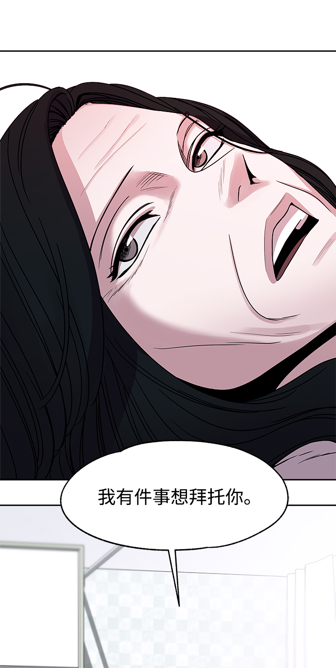 第52话59