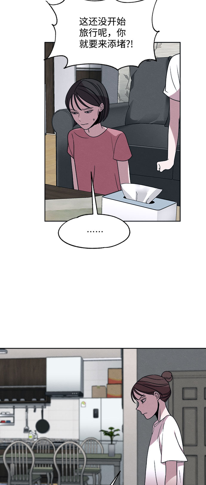 第16话9