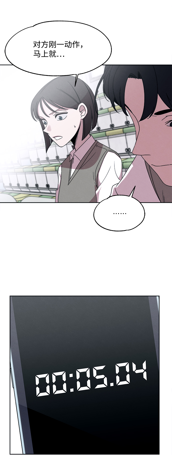 第24话55