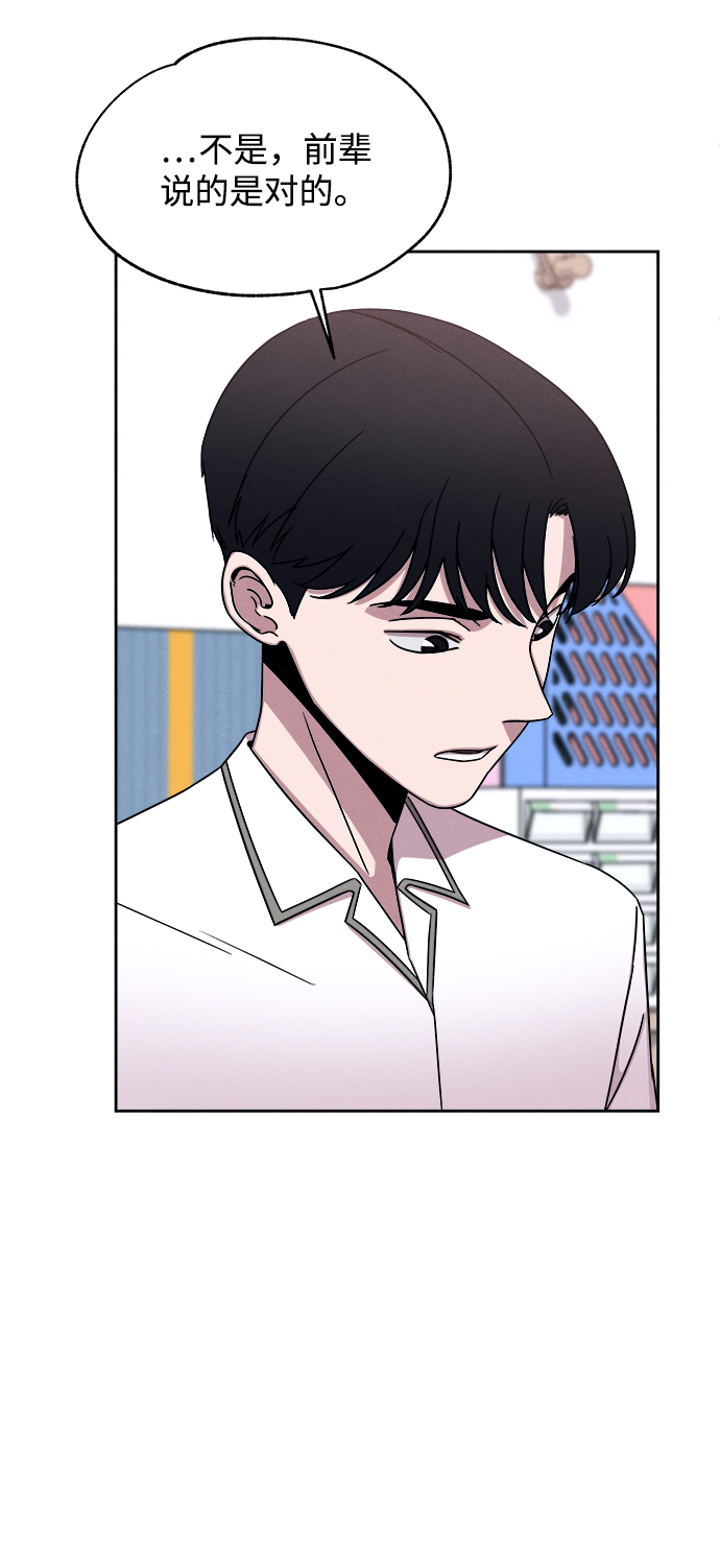 第37话9