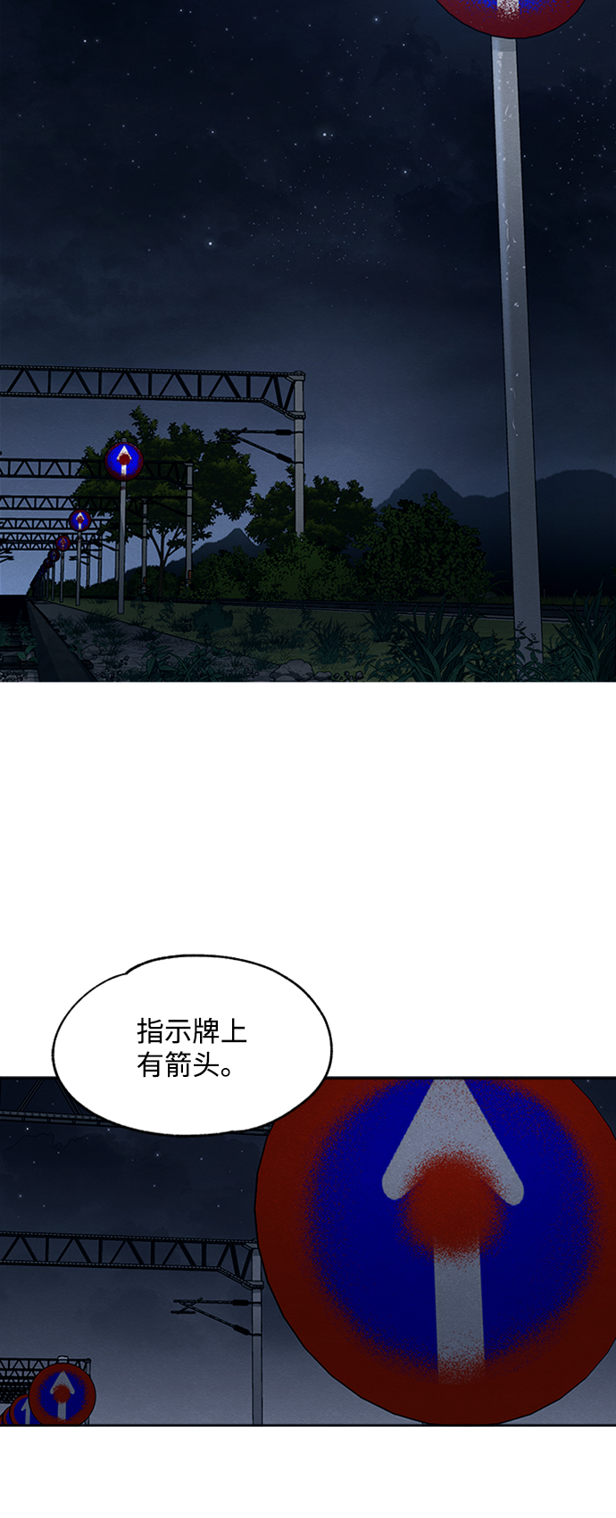 第19话2