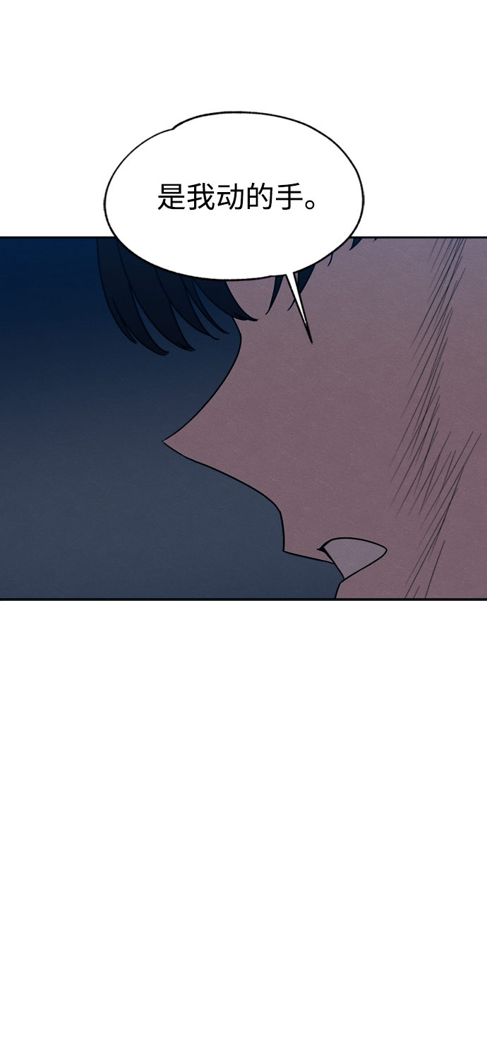 第29话56