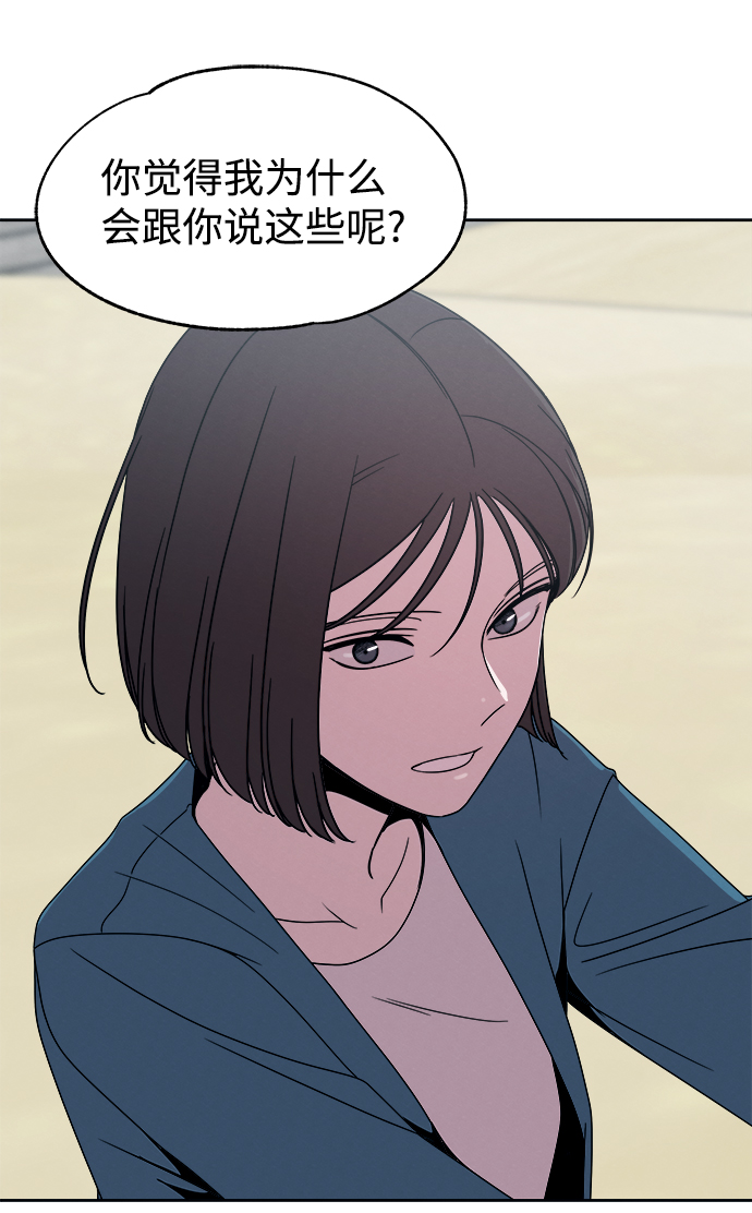 第53话（最终话）87